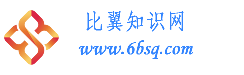 比翼知识网LOGO